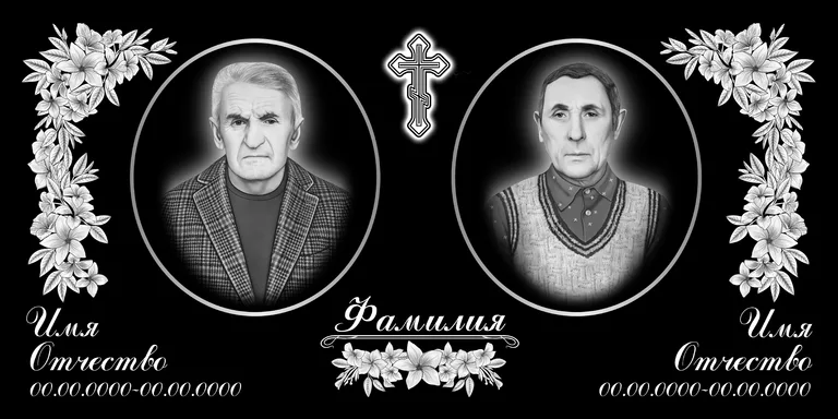 Эскиз горизонтального памятника 120×60 с оформлением в Самаре