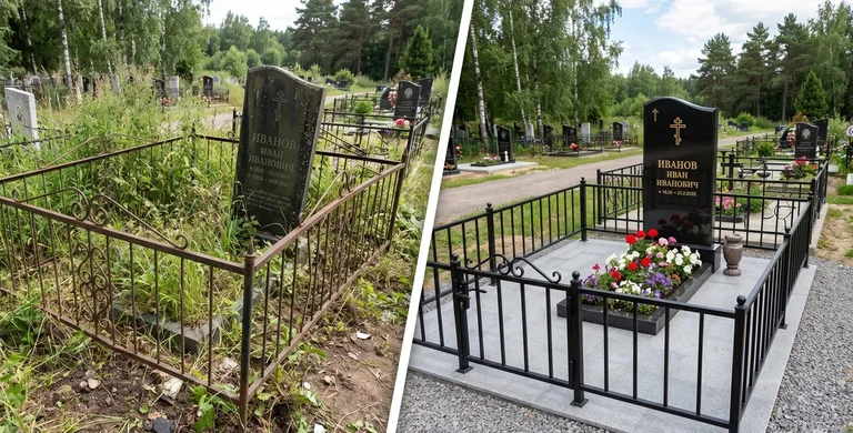 Благоустройство захоронения до и после в Самаре