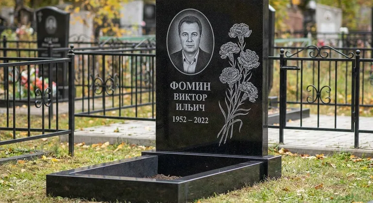 Памятник с гравировкой гвоздик — выполненная работа «Фомин» в Самаре