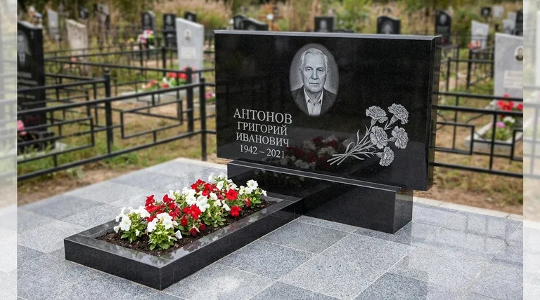 Памятник с гравировкой гвоздик — выполненная работа «Антонов» в Самаре