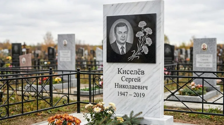Памятник с гравировкой гвоздик — выполненная работа «Киселёв» в Самаре