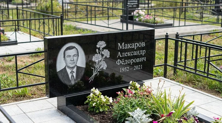 Памятник с гравировкой гвоздик — выполненная работа «Макаров» в Самаре