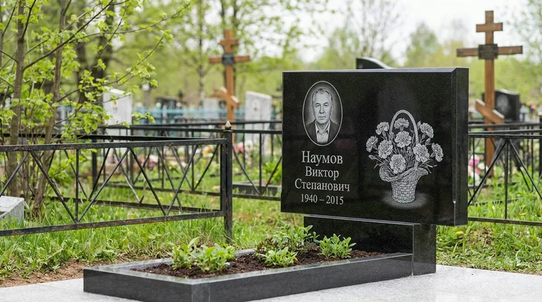 Памятник с гравировкой гвоздик — выполненная работа «Наумов» в Самаре