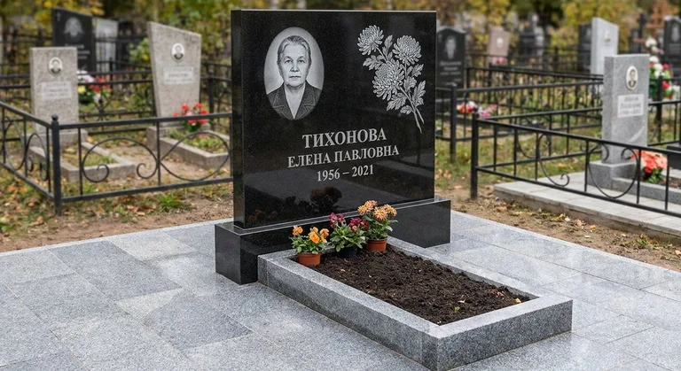 Памятник с гравировкой хризантем — выполненная работа «Тихонова» в Самаре