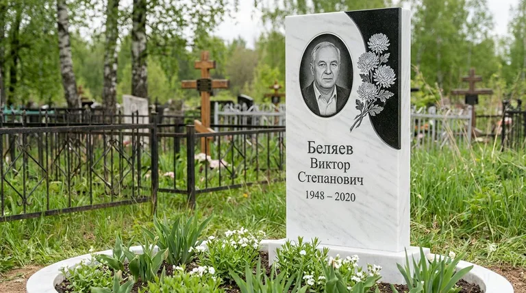 Памятник с гравировкой хризантем — выполненная работа «Беляев» в Самаре