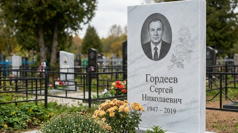 Памятник с гравировкой хризантем — выполненная работа «Гордеев» в Самаре