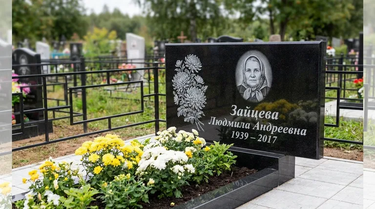 Памятник с гравировкой хризантем — выполненная работа «Зайцева» в Самаре
