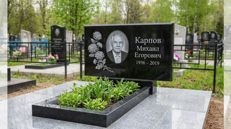 Памятник с гравировкой хризантем — выполненная работа «Карпов» в Самаре