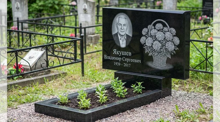 Памятник с гравировкой хризантем — выполненная работа «Якушев» в Самаре