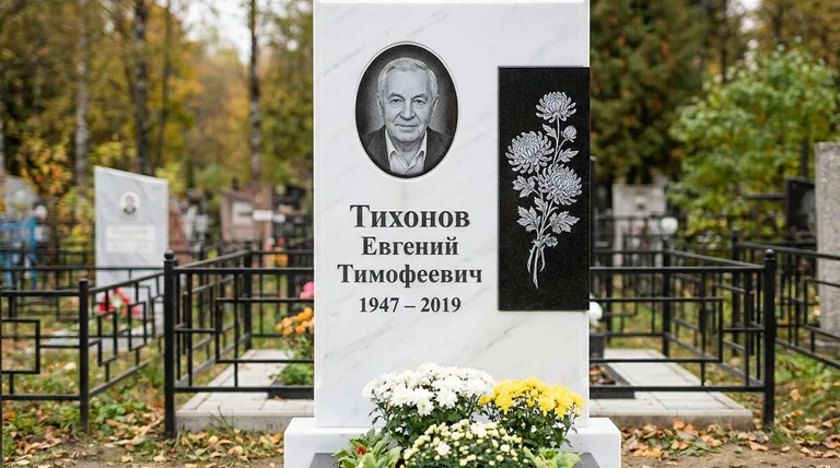 Памятник с гравировкой хризантем — выполненная работа «Тихонов» в Самаре