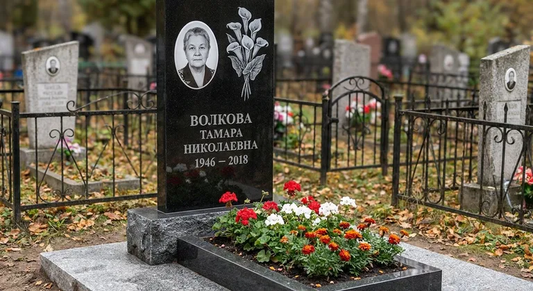 Памятник с гравировкой калл — выполненная работа «Волкова» в Самаре