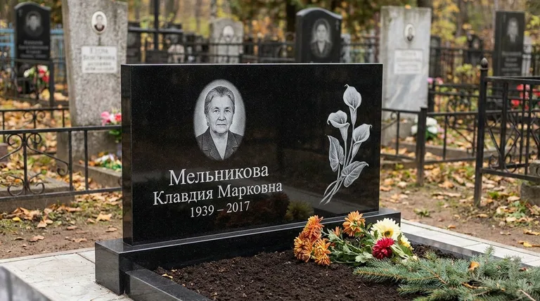 Памятник с гравировкой калл — выполненная работа «Мельникова» в Самаре