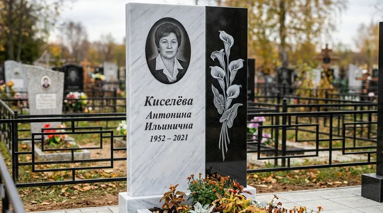 Памятник с гравировкой калл — выполненная работа «Киселёва» в Самаре