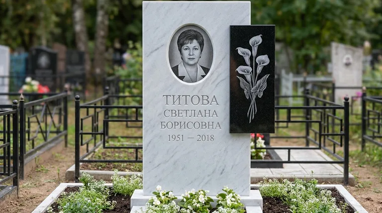 Памятник с гравировкой калл — выполненная работа «Титова» в Самаре