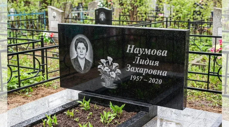 Памятник с гравировкой калл — выполненная работа «Наумова» в Самаре