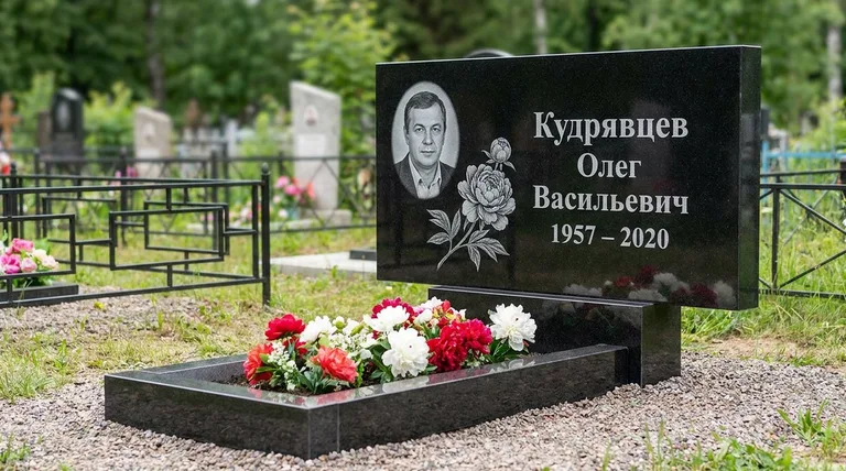 Памятник с гравировкой пионов — выполненная работа «Кудрявцев» в Самаре