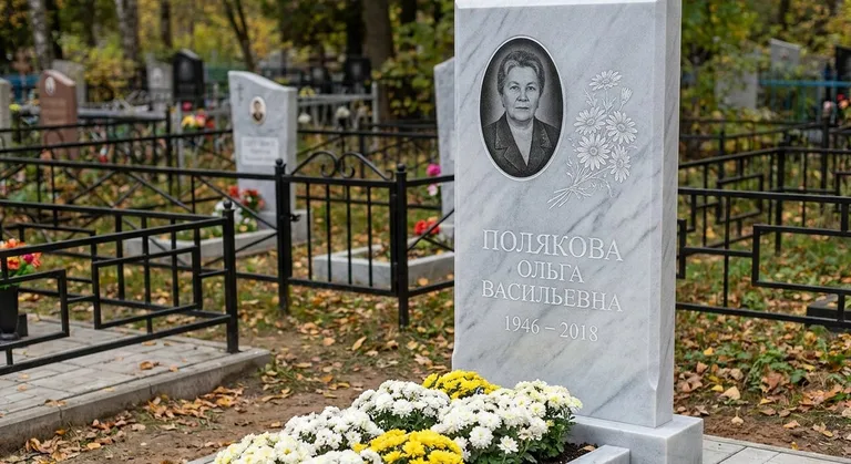 Памятник с гравировкой ромашек — выполненная работа «Полякова» в Самаре
