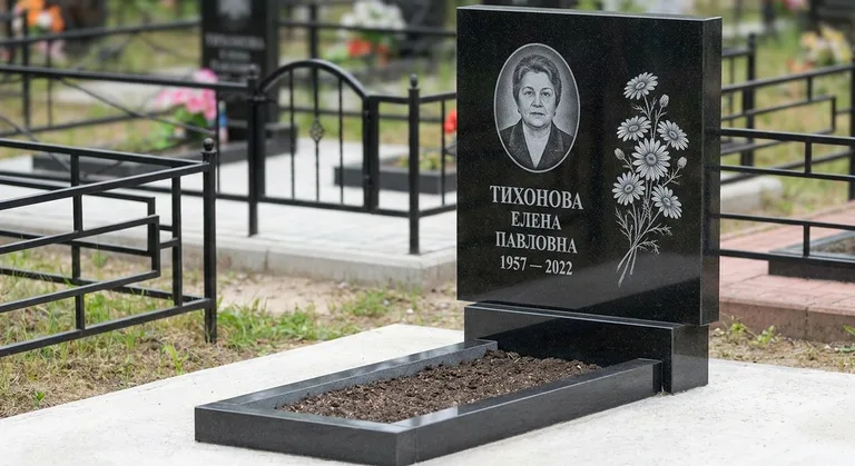 Памятник с гравировкой ромашек — выполненная работа «Тихонова» в Самаре