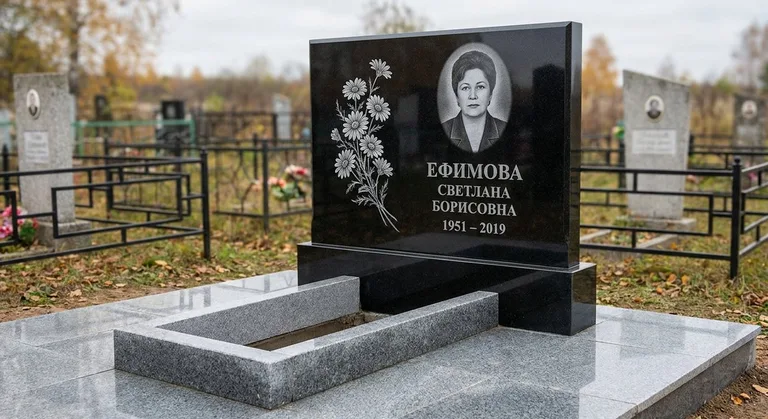 Памятник с гравировкой ромашек — выполненная работа «Ефимова» в Самаре