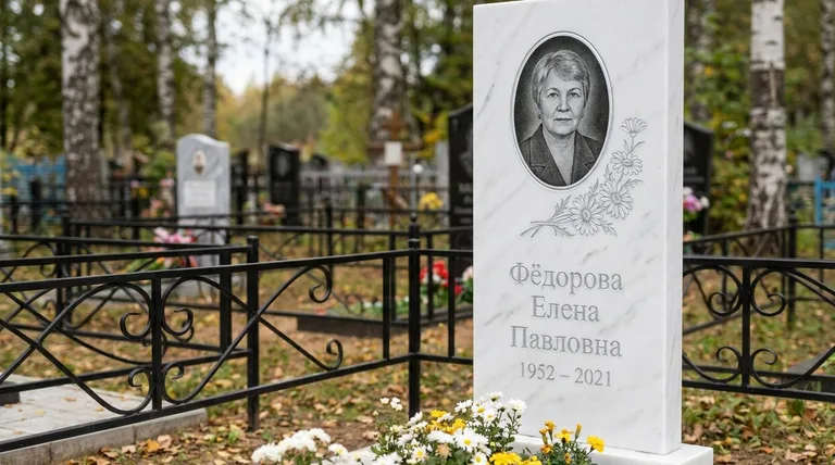 Памятник с гравировкой ромашек — выполненная работа «Фёдорова» в Самаре
