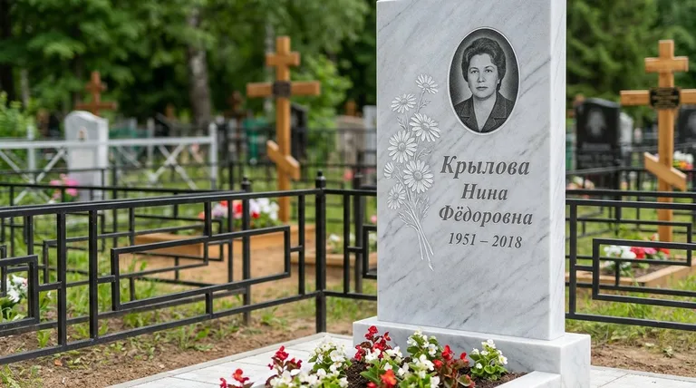 Памятник с гравировкой ромашек — выполненная работа «Крылова» в Самаре