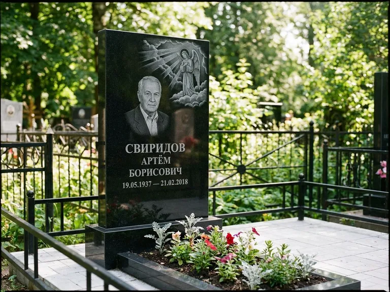 Памятник с гравировкой ангела — гравировка ангела в облаках с лучами над портретом, работа «Свиридов» в Самаре