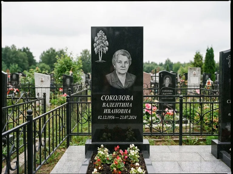 Памятник с гравировкой берёзы — гравировка одинокой берёзы над именем, работа «Соколова» в Самаре