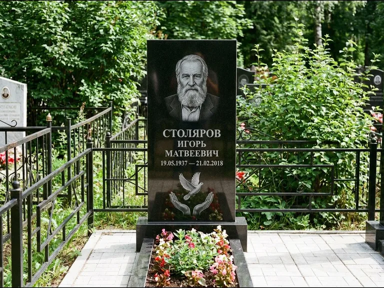 Памятник с гравировкой голубей — гравировка голубя над раскрытыми ладонями внизу стелы, работа «Столяров» в Самаре
