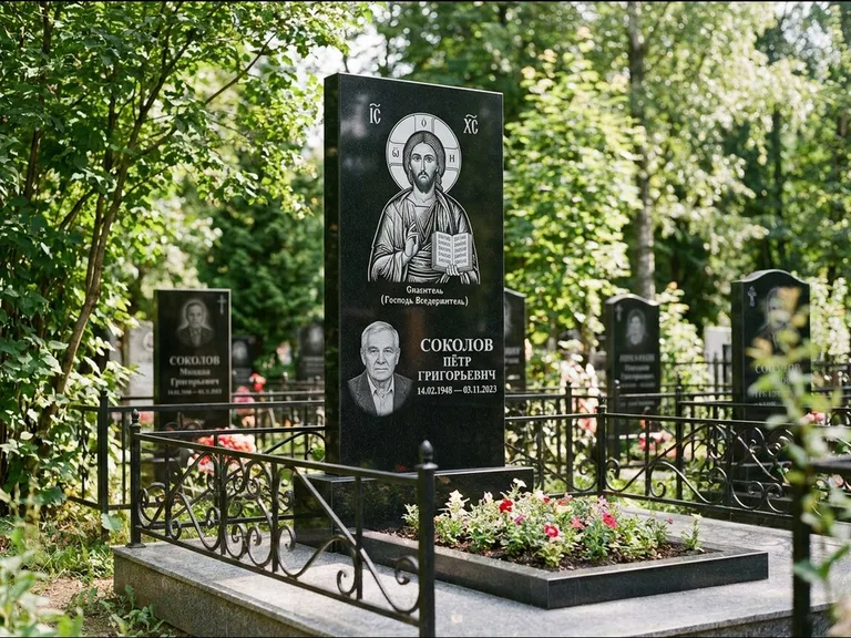 Памятник с гравировкой иконы — икона Спаса Вседержителя над именем усопшего, работа «Воронцова» в Самаре