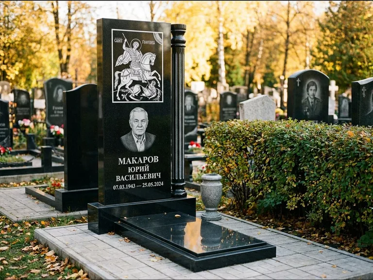 Памятник с гравировкой иконы: вертикальная стела с образом над портретом — гравировка Богородицы «Семистрельная», гранитные столбики с провисающей цепью, работа «Верещагина» в Самаре