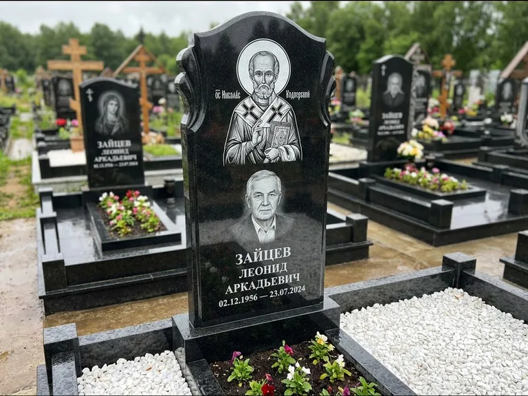 Памятник с гравировкой иконы — образ Николая Чудотворца, работа «Лебедева» в Самаре