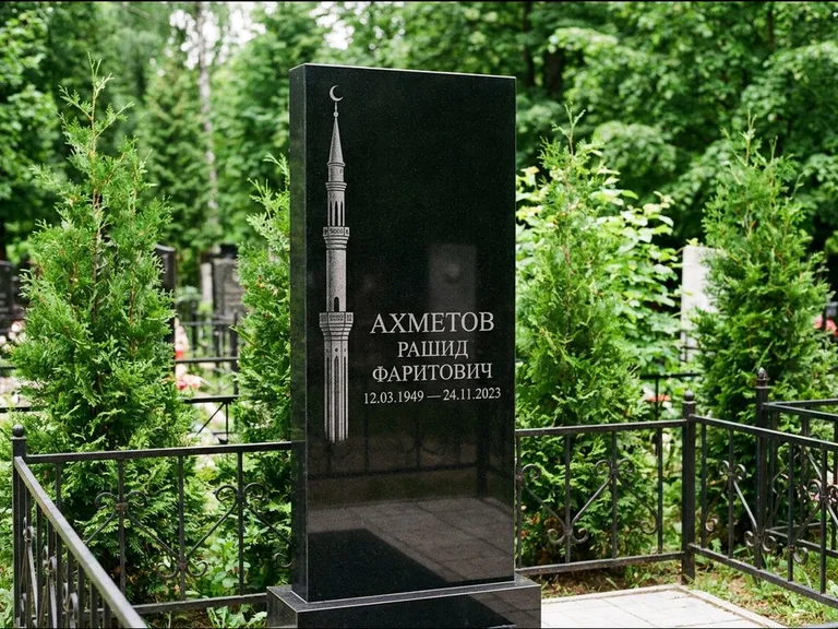 Мусульманский памятник с гравировкой мечети — минарет с полумесяцем у края стелы, работа «Ахметов» в Самаре