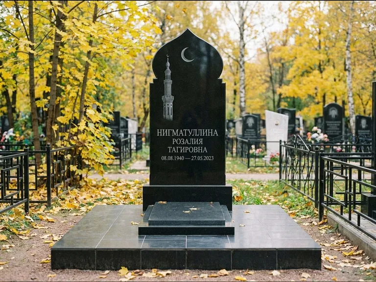 Мусульманский памятник с гравировкой мечети: стела с навершием в форме купола мечети — гравировка минарета с полумесяцем, гранитный цоколь с тёмной плиткой, работа «Нигматуллина» в Самаре