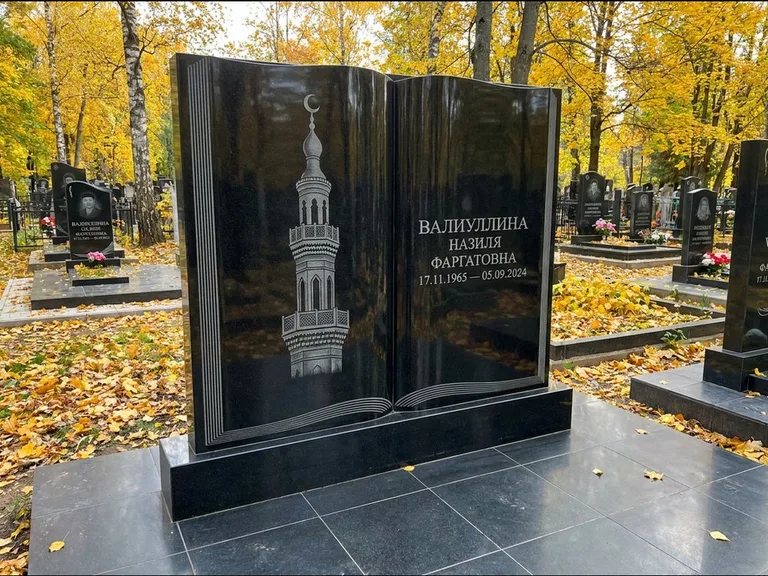 Мусульманский памятник с гравировкой мечети: стела в форме раскрытой книги на подставке — белая гравировка силуэта мечети с минаретами, цоколь тёмной плиткой, работа «Исмаилова» в Самаре