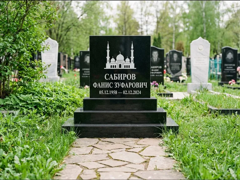 Мусульманский памятник с гравировкой мечети: ступенчатая трёхуровневая стела — золочёная гравировка мечети, дорожка из природного плитняка, работа «Юсупов» в Самаре