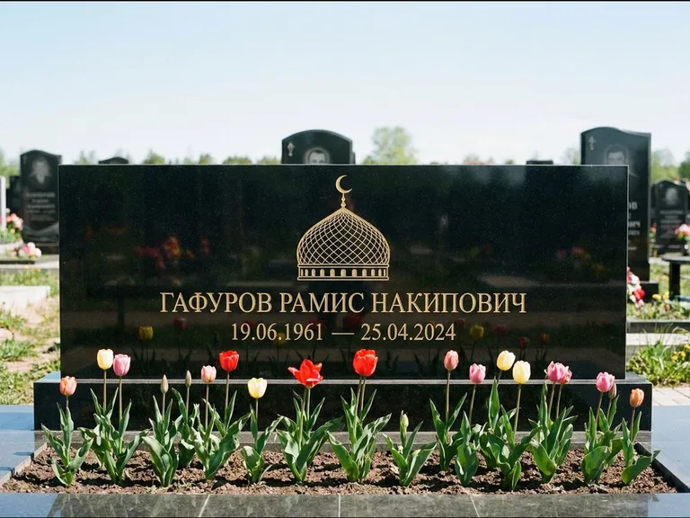 Мусульманский памятник с гравировкой мечети: широкая панорамная стела с золочёной мечетью — гравировка минарета с полумесяцем, цветник с тюльпанами, работа «Валеев» в Самаре