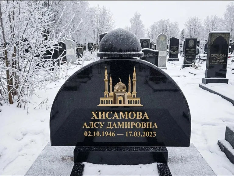 Мусульманский памятник с гравировкой мечети: полукруглая стела с купольным навершием — гравировка мечети под полумесяцем и звёздами, заснеженный зимний участок, работа «Сафина» в Самаре