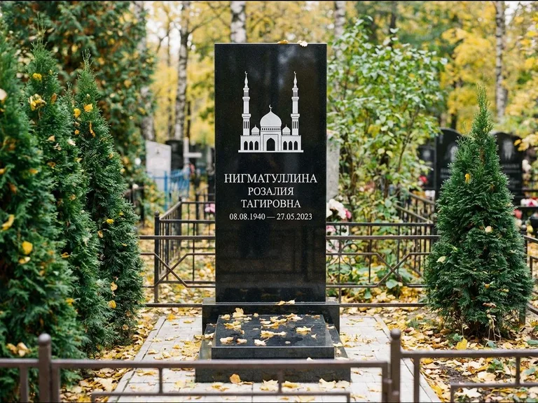 Мусульманский памятник с гравировкой мечети — силуэт мечети с двумя минаретами над именем, работа «Нигматуллина» в Самаре