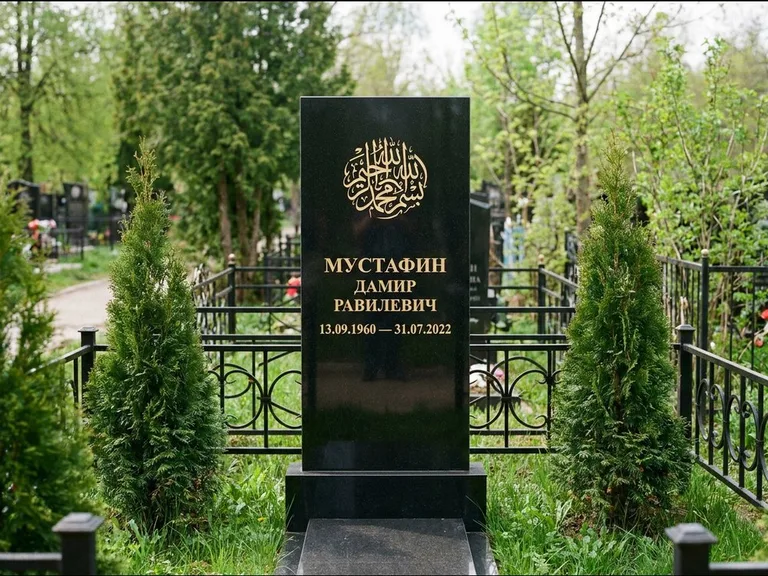 Мусульманский памятник — шахада в верхней части стелы, работа «Мустафин» в Самаре