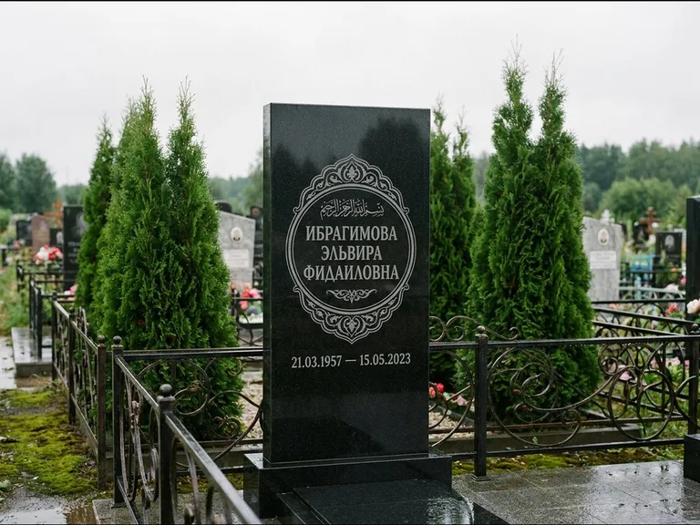 Мусульманский памятник — имя на арабском в картуше, работа «Ибрагимова» в Самаре