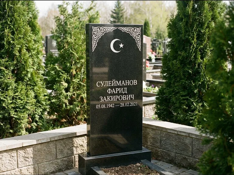 Мусульманский памятник — полумесяц со звездой и орнамент-бордюр, работа «Сулейманов» в Самаре