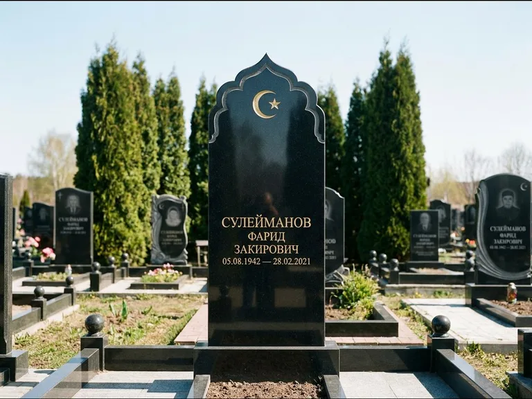 Мусульманский памятник: стела с резным восточным навершием-пиштаком — белая гравировка силуэта мечети с минаретами, высокие туи полукругом, работа «Сулейманов» в Самаре