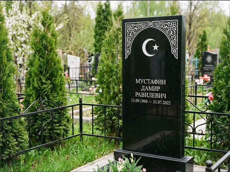 Мусульманский памятник — полумесяц со звездой и орнамент-бордюр, работа «Мустафин» в Самаре