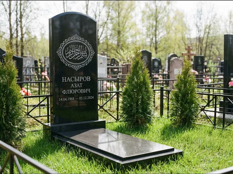 Мусульманский памятник — имя на арабском в картуше, работа «Насыров» в Самаре