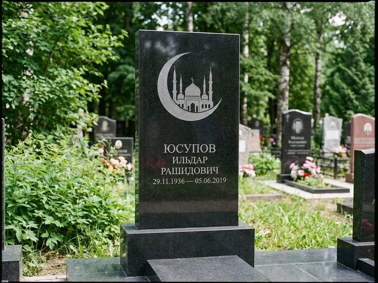 Памятник с гравировкой полумесяца — гравировка полумесяца, работа «Юсупов» в Самаре