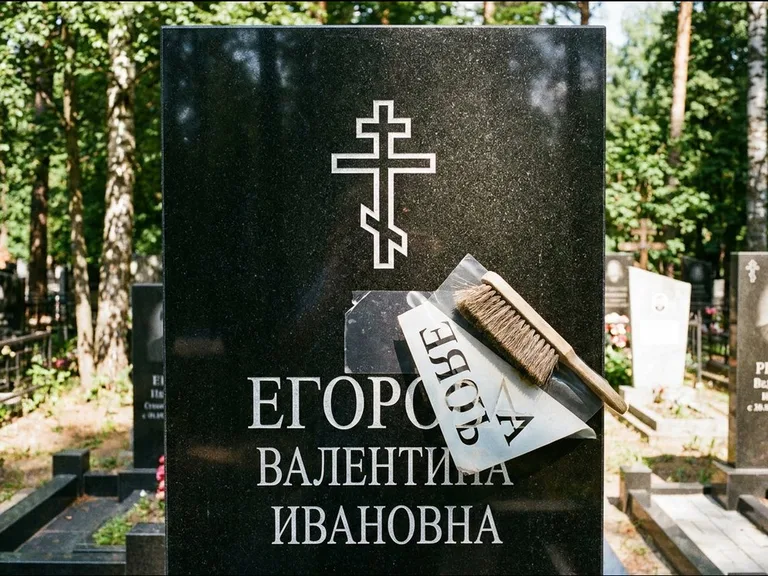 Религиозные символы — гравировка с выездом на кладбище в Самаре