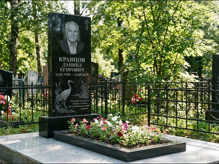 Памятник с гравировкой журавлей — гравировка журавля у камышей рядом с эпитафией, работа «Кравцов» в Самаре