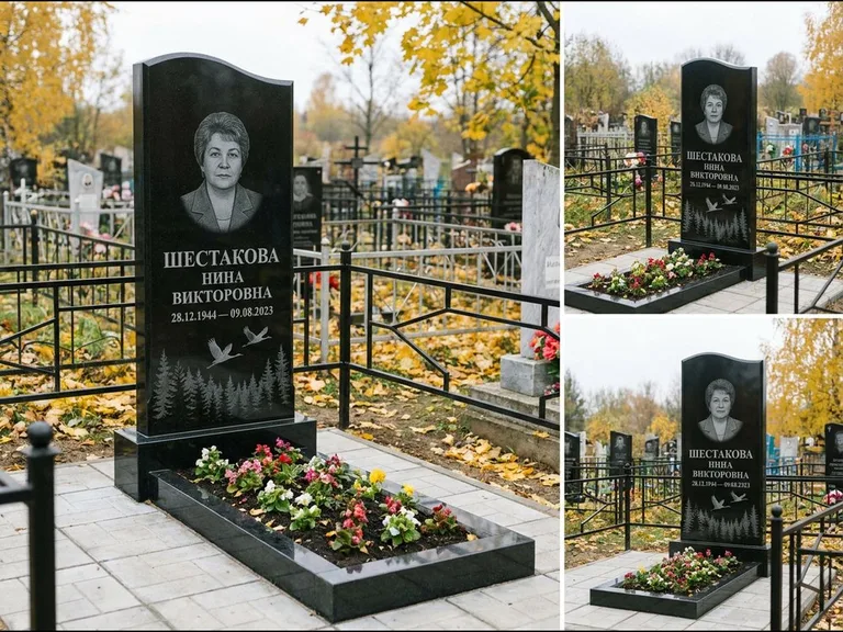 Памятник с гравировкой журавлей — гравировка силуэтов журавлей над еловым лесом, работа «Шестакова» в Самаре