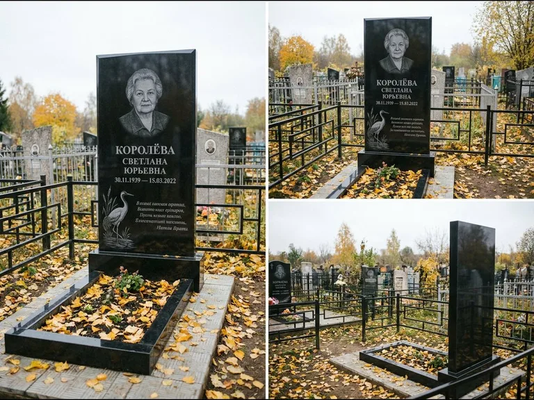 Памятник с гравировкой журавлей — гравировка журавля у камышей рядом с эпитафией, работа «Королёва» в Самаре