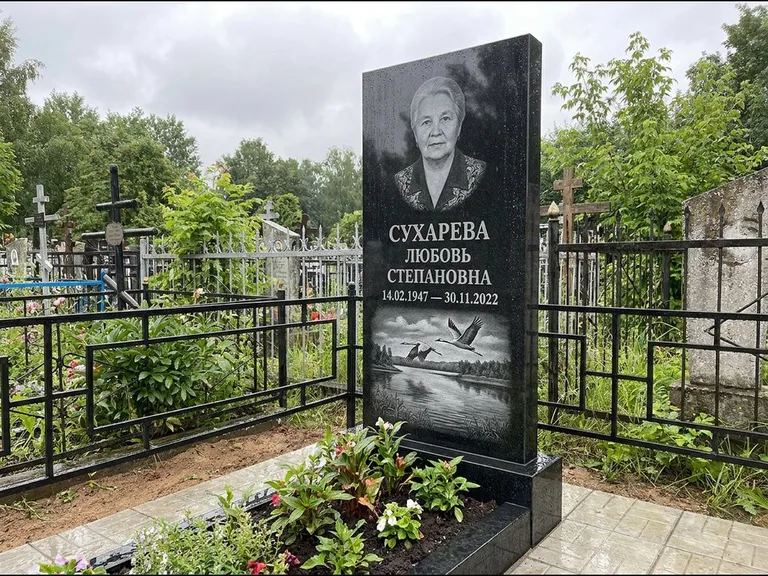 Памятник с гравировкой журавлей — гравировка пары журавлей над гладью озера в нижней части, работа «Сухарева» в Самаре